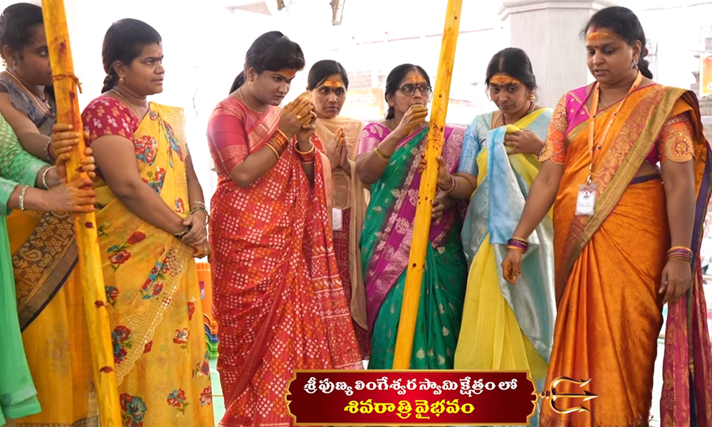 Sri Punyalingeswara Swamy Kshetram