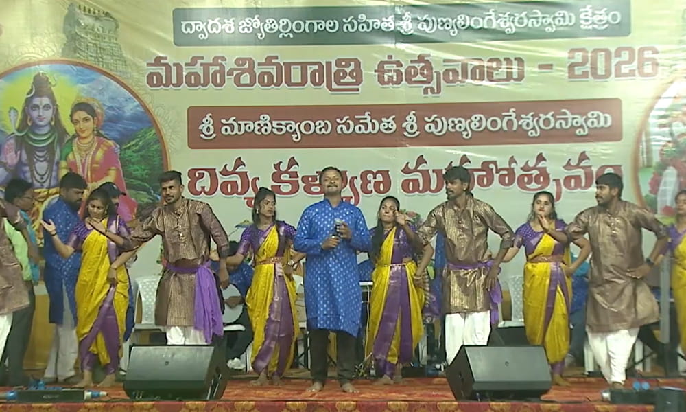 Sri Punyalingeswara Swamy Kshetram
