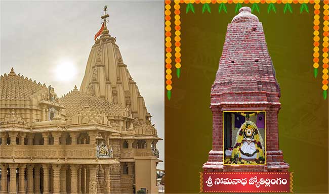 Somanatha Jyothirlinga Abhishekam3