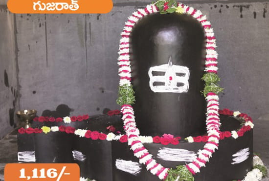 somanath